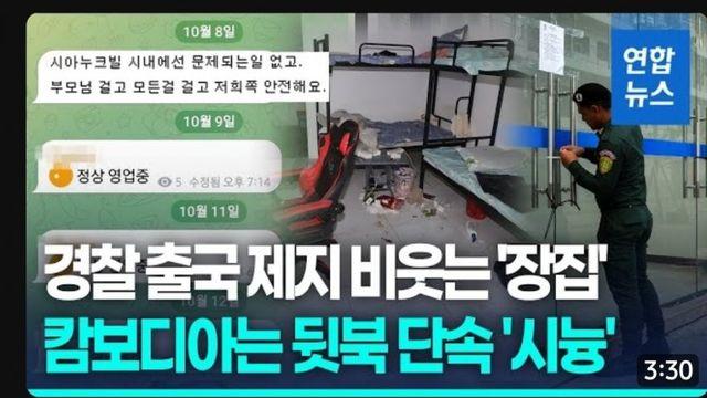 ...캄대남..모집글...근황.jpgㅋㅋ