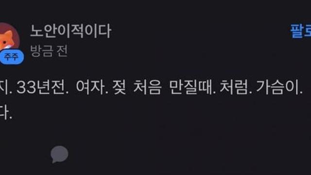 주식 종토방