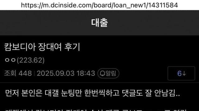 이 한남은 범죄도시2도 안봤나