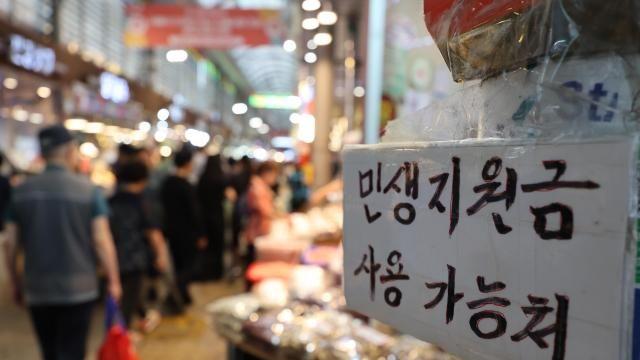 韩国第二轮消费券发放近94% 使用率已近七成