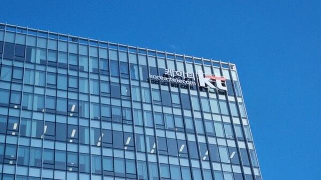 KT, 통신결제 건 전수조사 해보니…”펨토셀 16개-피해 고객 6명 더 있었다”