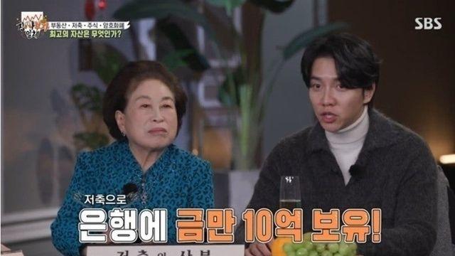 금 10억에 사서 14억 수익낸 탤런트