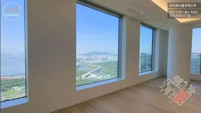 무려 186억에 거래된 아파트 뷰