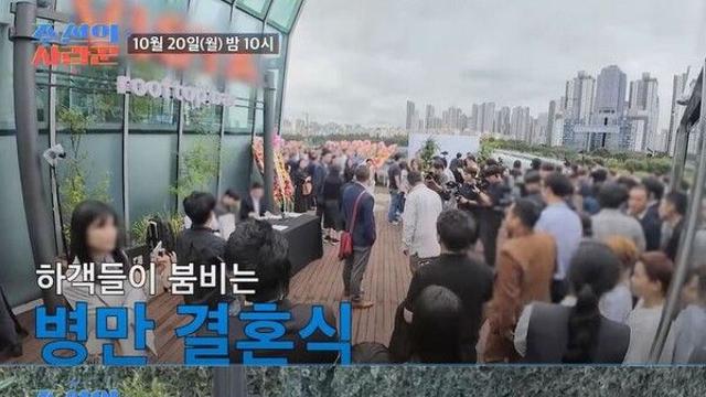 '재혼' 김병만, 결혼식서 인맥 자랑…전혜빈·최여진도 축하