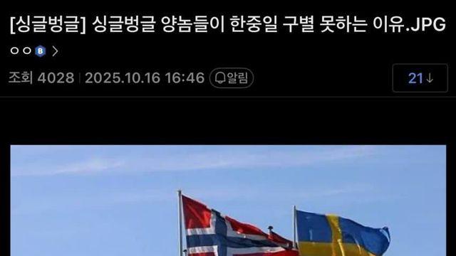 의외로 구별 가능 한 것.jpg