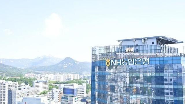 NH农协银行在韩国技术金融评估中排名第二