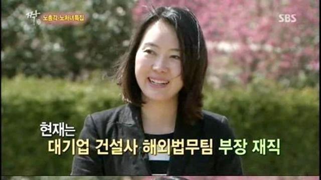 39살 대기업 건설사 부장님의 눈물