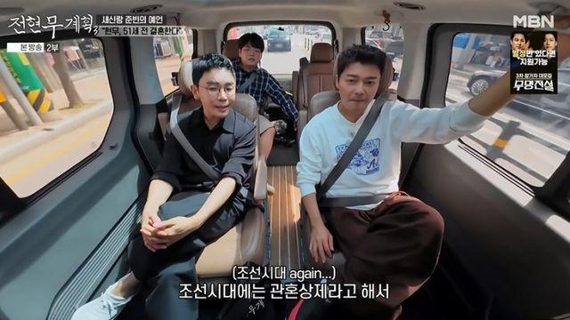 [TVis] 전현무, 설민석에게 결혼 상담… “혼자인게 낫다” 팩폭 (전현무계획3)