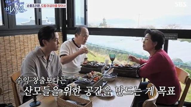'큰손' 선우용여, '순풍 산후조리원' 세운다…