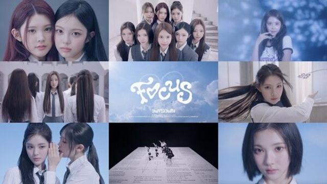 하츠투하츠, ‘FOCUS’ 뮤비티저 공개…'내 관심은 오직 너' 쿨시크 감성미모