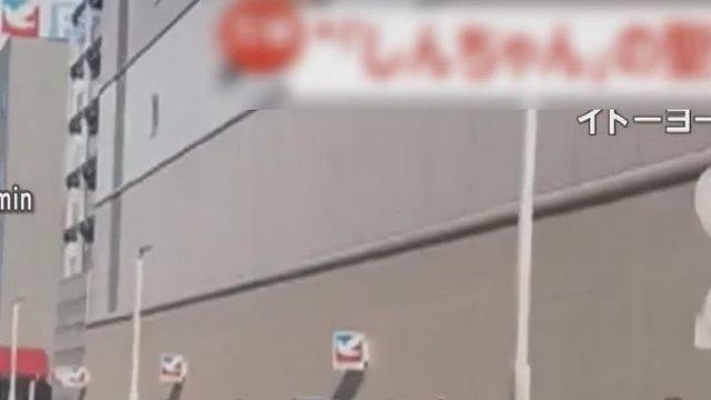 훌쩍훌쩍 액션마트의 폐점일