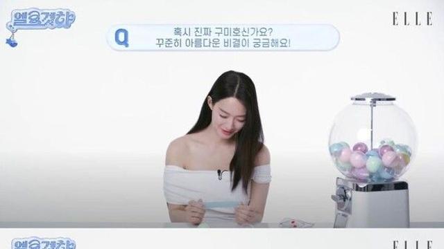 신민아 '구미호' 시절 