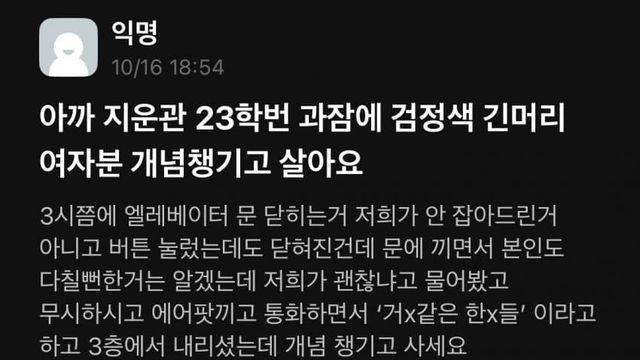 한녀 수준