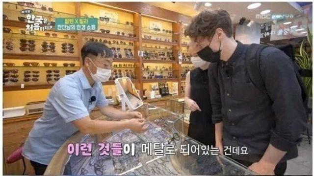 외국인들이 놀란 한국의 안경 기술력