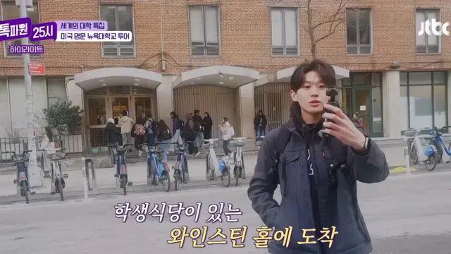 [스압] 어마어마하다는 미국 사립대 비용,,