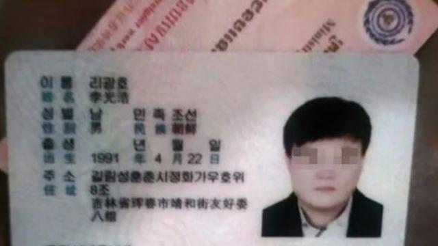 “91년생 조선족·키160·초졸”…‘캄보디아 한인 살인 주범’ 녹취록엔