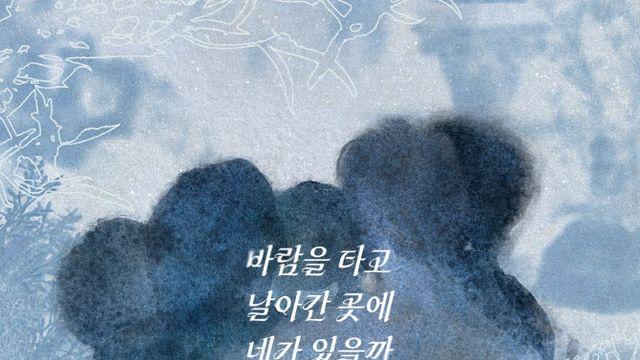 원어스, 팬사랑 가득 담았다… 팬송 오늘 발매