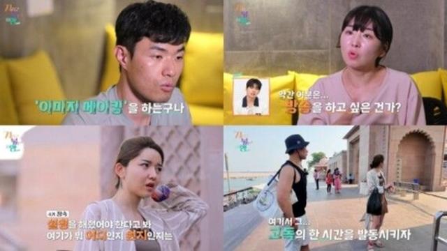 10기 영식, 백합에 