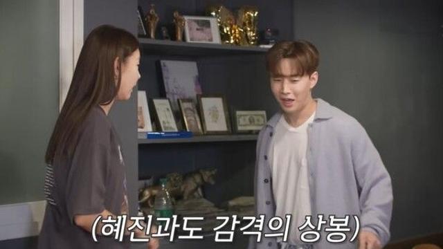헨리 '나혼산' 멤버와 5년만 재회 