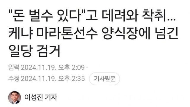 얼탱얼탱 캄보디아 욕할거 없는 이유