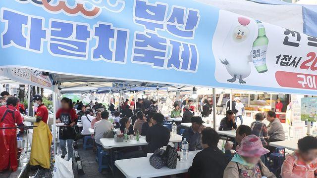 부산 옛 도심서 가을 축제 풍성…차이나타운부터 자갈치까지