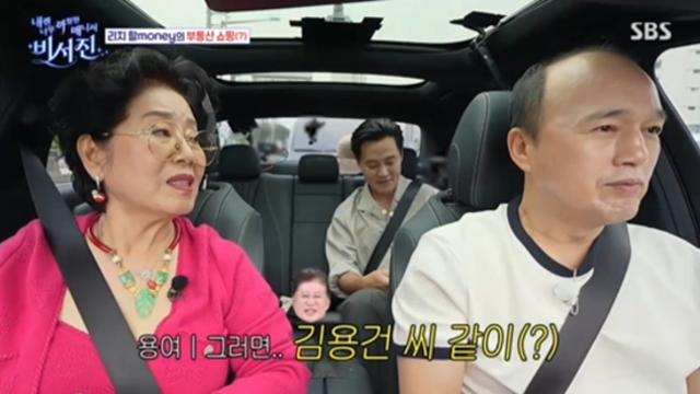 선우용여, '75세 늦둥이' 김용건 칭찬…