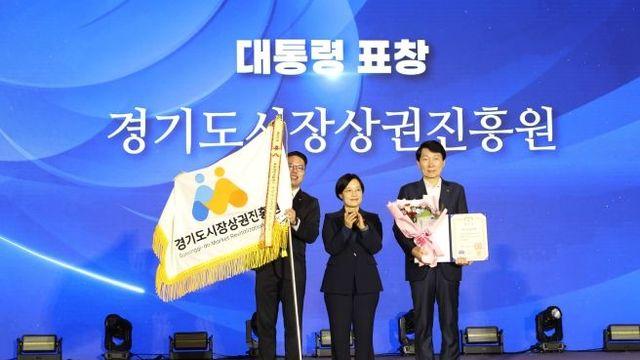 전통시장·상점과 활성화 견인 노력 빛나…경상원, ‘전국우수시장박람회’ 대통령 표창