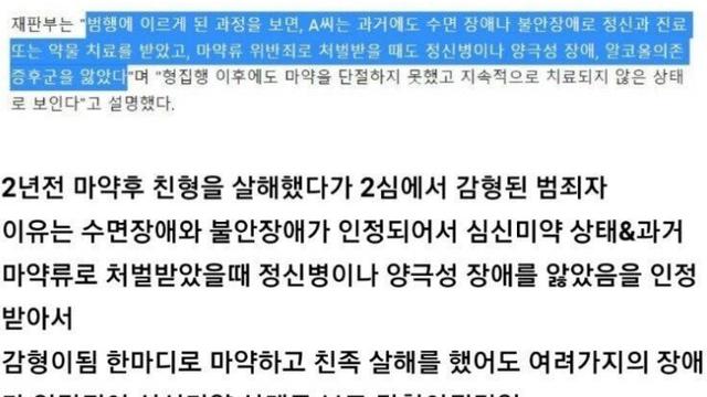 금쪽 상담소의 돈스파.