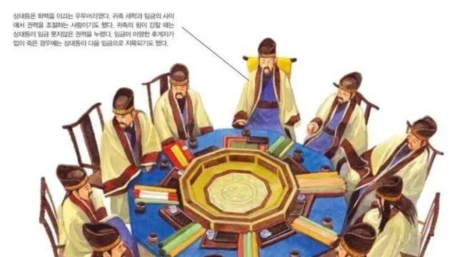 신라 1천년 역사 중 단 한 번만 일어난 사건