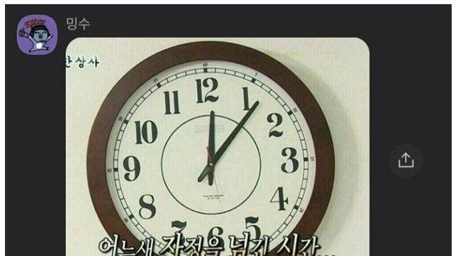 짤로만 대화가 가능한 유일무이한 연예인 ㅋㅋㅋ