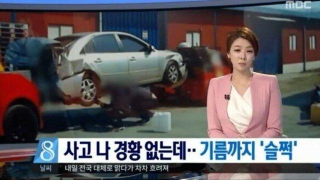렉카기사가 범죄자 되는 순간.
