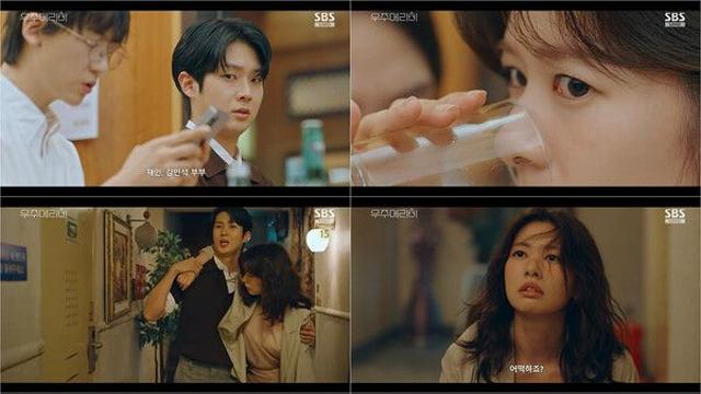 최우식X정소민, 돌발 입맞춤 엔딩…심쿵X긴장 다 잡은 ‘로코 스릴러’('우주메리미')