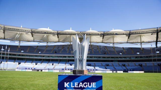 인천에서 펼쳐지는 유소년 축구 전쟁…'K리그 인터내셔널 유스컵' 24일 개막