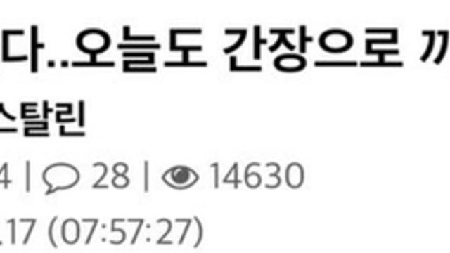 돈없고 가난한 30대 청년 오늘도 간장으로 간신히 한끼 때웁니다