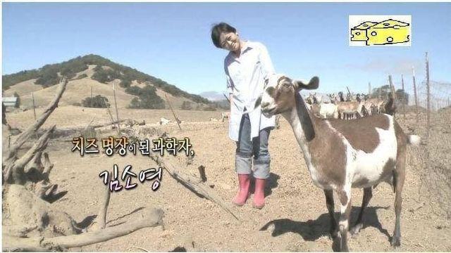 군침군침 몇 없다는 한국인 치즈 장인