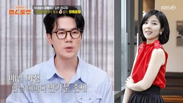 '한혜진 형부' 김강우, 완전 '애처가'네…