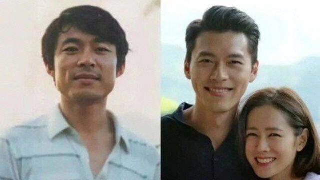 아빠 닮은 남편을 만난 것 같은 손예진