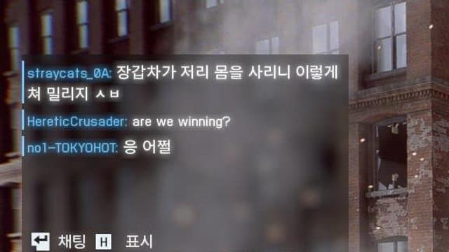 배틀필드6 어글리코리안 근황