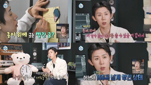‘나혼산’ 코쿤, 비바리움 방 새 식구 공개…인큐베이터로 도마뱀알 3개 관리