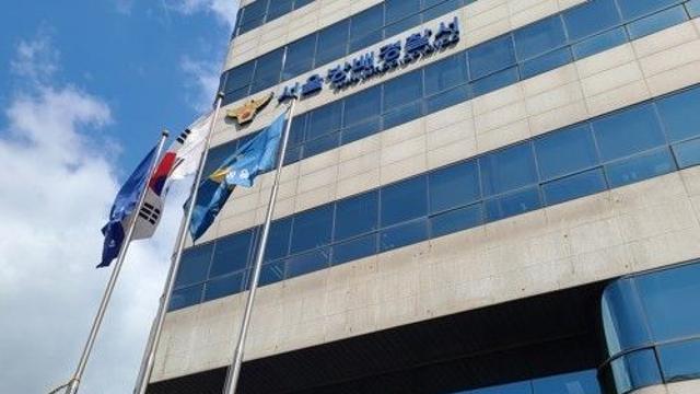 중금속 흙까지 그린벨트에 버렸나…반포 ‘재건축 최대어’ 송치 중금속 흙까지 그린벨트에 버렸나…반포 ‘재건축 최대어’ 송치