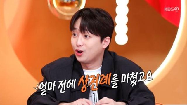 이찬원, '결혼' 경사 터지나?…