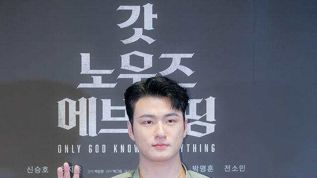 [단독] 신승호, '여섯 명의 거짓말쟁이 대학생' 출연