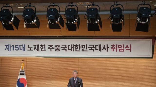 새 주중대사에 中 기대감 “양국 관계 안정에 도움 될 것”