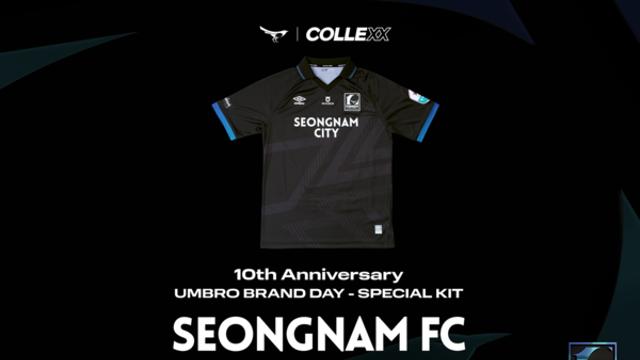성남FC, 컬렉스와 함께 선수단 실착 '엄브로 10주년 기념 스페셜 유니폼' 옥션 진행!