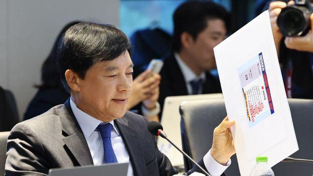 '국민의힘 정당 해산' 두고 여야 공방…與 