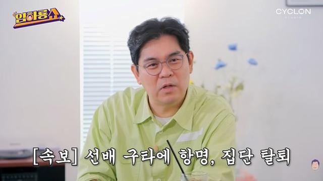 김용만 