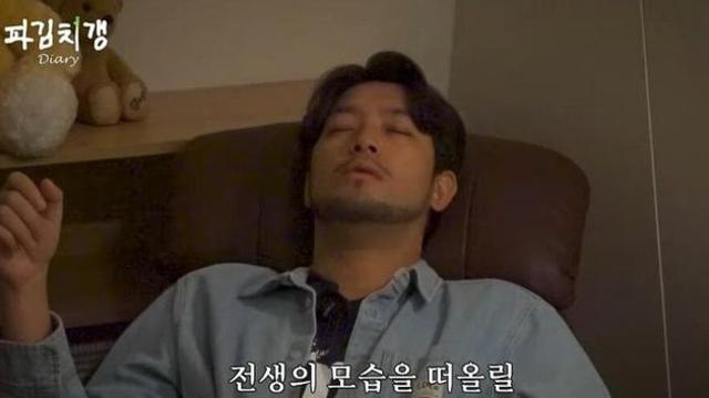 침착맨 전생체험