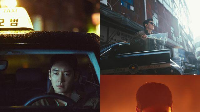 '모범택시3' 이제훈, 2년 만에 돌아온 택시 히어로…스틸 공개