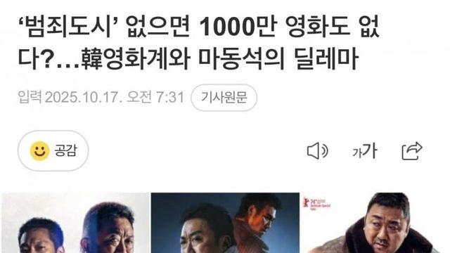 울해 천만영화 단 한 편도 없네ㄷㄷㄷ