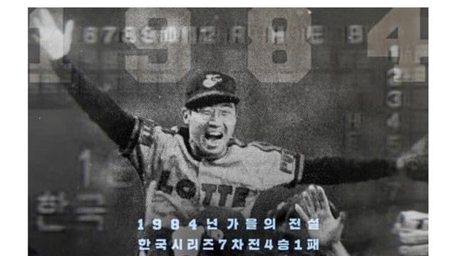 어이 없어서 말도 안나오는 개연성 최악인 야구 영화